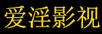 最好看的2018中文国语MV,韩国电影,日本电影,涵盖各类热门欧美大片,在线观看无需下载